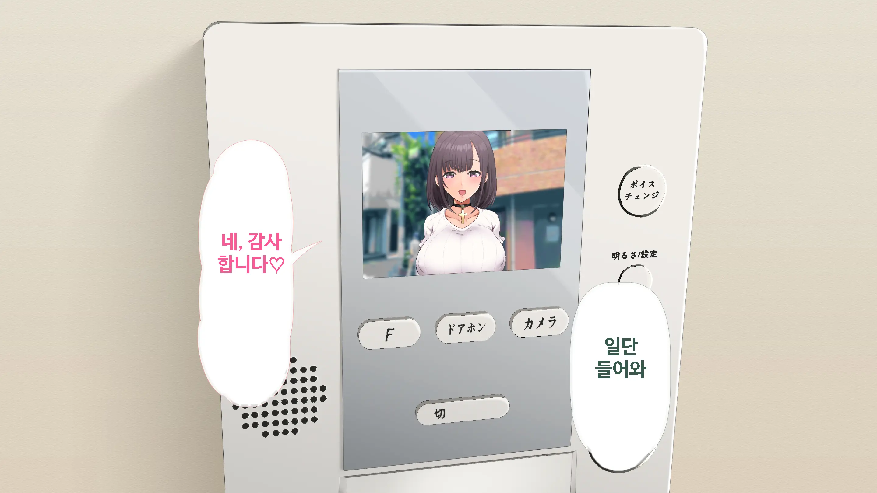 DeliHeal De Mitsuketa Do M Tenshi | 델리헬에서 찾은 도M천사
